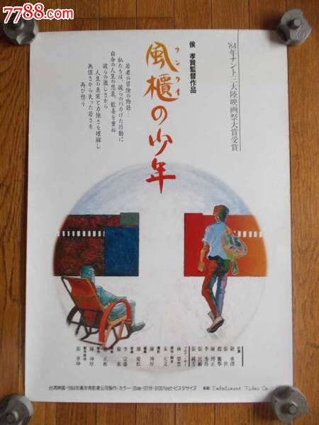 新教神学大学会计文凭证书